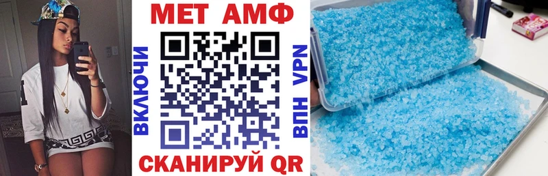 АМФЕТАМИН Premium  Купить где  Ирбит 