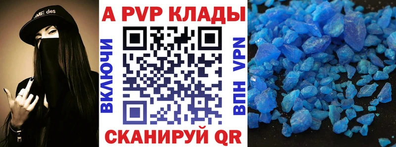 Купить  Ирбит  А ПВП СК КРИС 