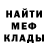 Alpha-PVP Соль Sergey kashmanov