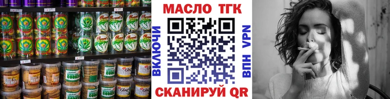 Купить закладки Ирбит Печенье с ТГК конопля