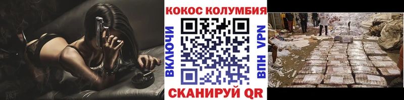COCAIN Боливия  Купить  Ирбит 