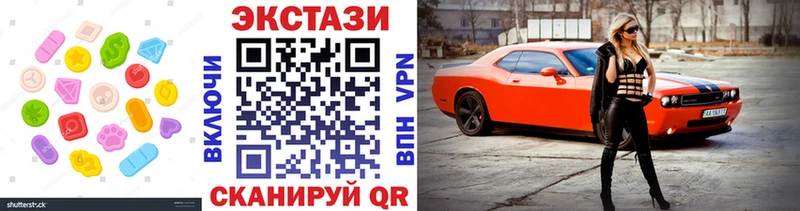 ЭКСТАЗИ Cube  Купить где  Ирбит 