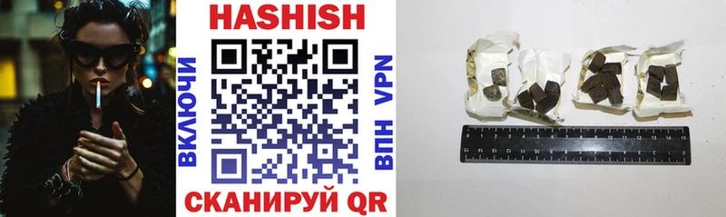 Гашиш гарик Ирбит