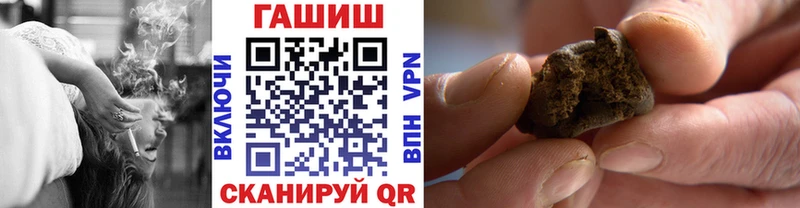ГАШ Premium  Купить где  Ирбит 