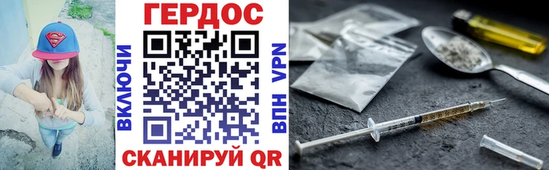 ГЕРОИН герыч  Купить  Ирбит 