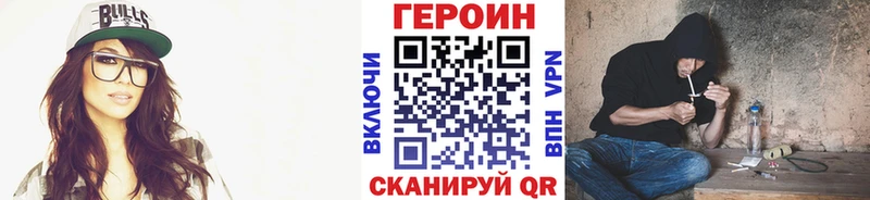 ГЕРОИН гречка Ирбит