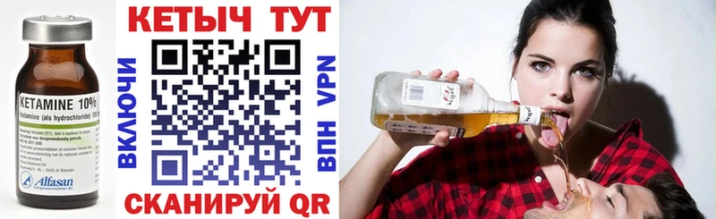 КЕТАМИН ketamine  Купить закладки  Ирбит 