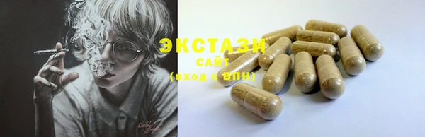 MDMA Алексин