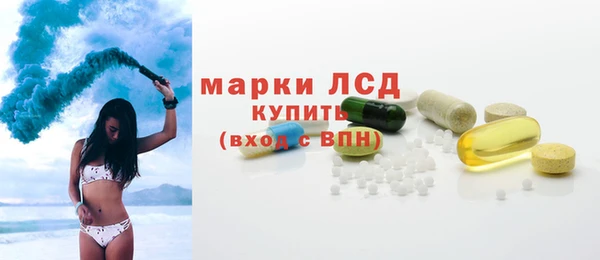 ALPHA PVP Алексеевка