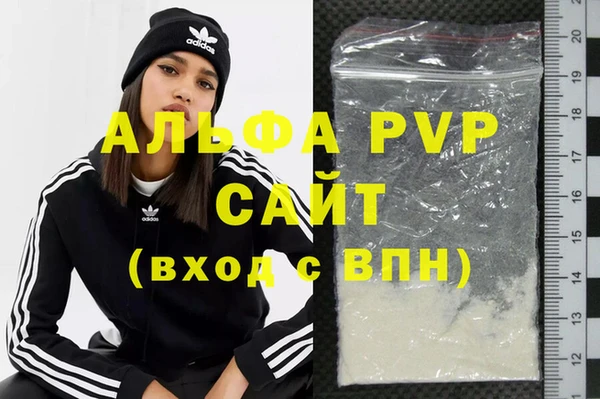 ALPHA PVP Алексеевка