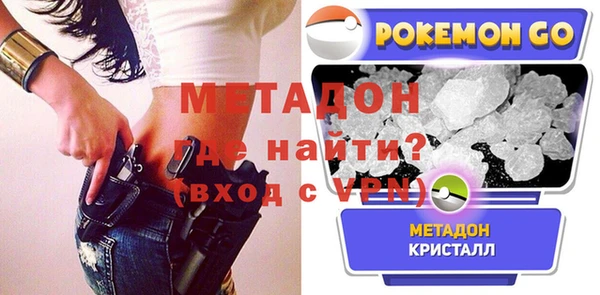 ALPHA PVP Алексеевка
