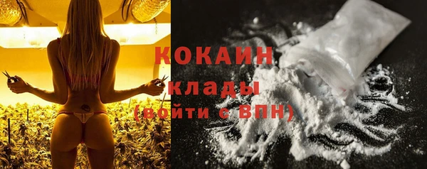 MDMA Алексин
