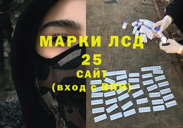 MDMA Алексин