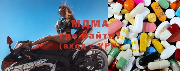 MDMA Алексин