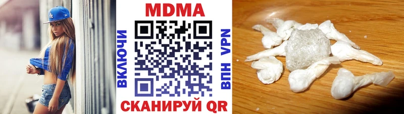 Купить закладки Ирбит МДМА Molly