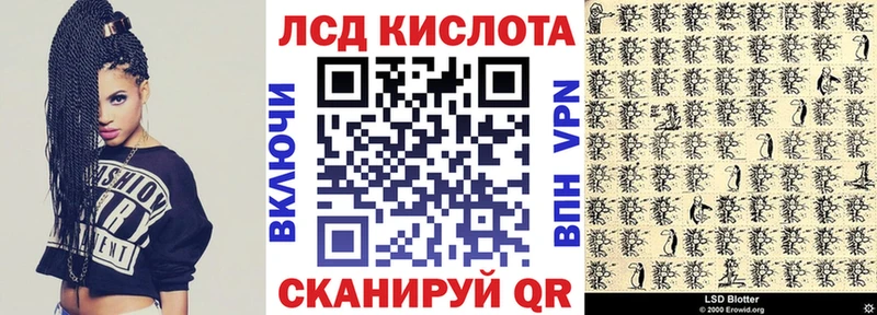 Марки N-bome 1500мкг  Купить где  Ирбит 