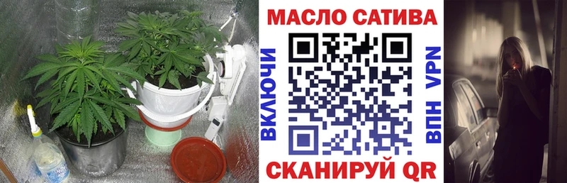 Дистиллят ТГК концентрат  Купить  Ирбит 